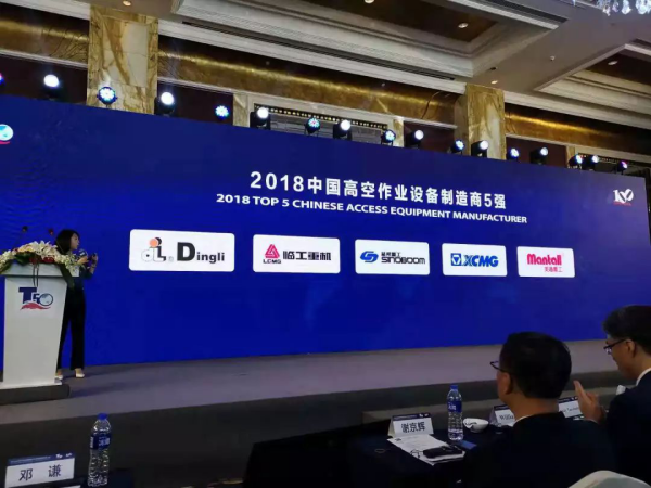 欧宝手机平台,湖南车载式高空作业平台 欧宝手机平台,湖南车载式高空作业平台