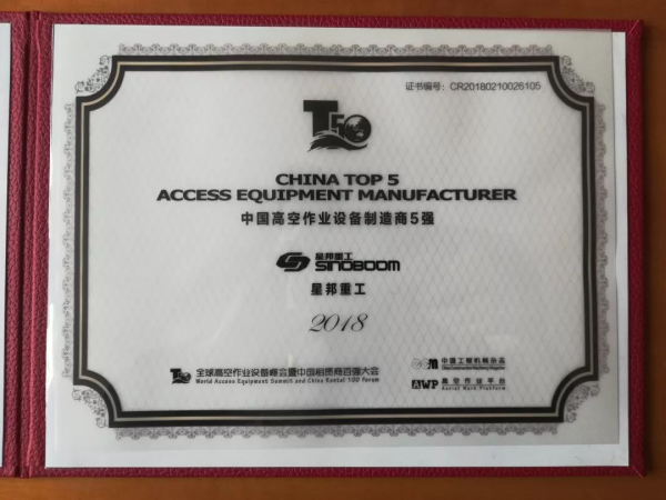 欧宝手机平台,湖南车载式高空作业平台 欧宝手机平台,湖南车载式高空作业平台